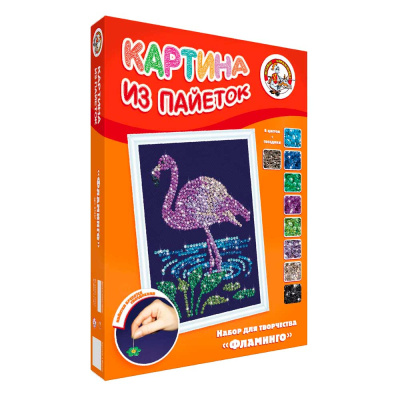 Картина из пайеток Фламинго Десятое Королевство 01467 1